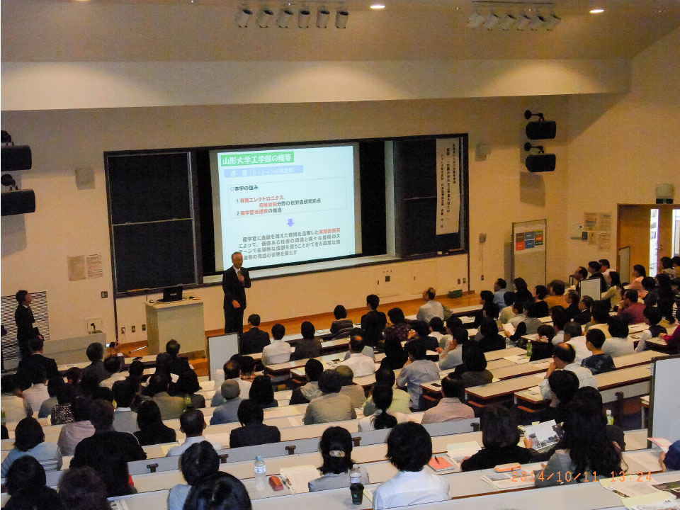 飯塚工学部長の講演：山形大学工学部の近況